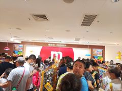 -m豆巧克力世界(上海世茂广场店)