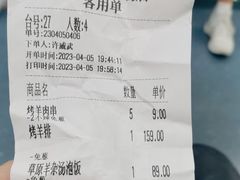 账单-西贝(上海我格广场店)