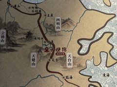 -天姥山