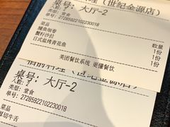 -稻前Taoki(方圆荟店)