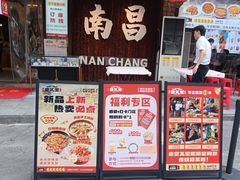 -堂瓦里·33年传统赣菜(第一街区店)