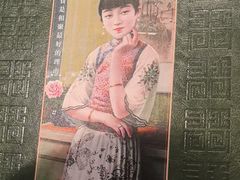 -和记小菜(名品店)
