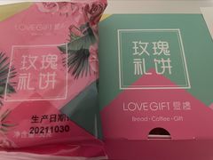 玫瑰礼饼-LOVEGIFT爱礼(八佰伴店)