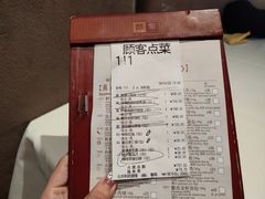 -利苑酒家(金宝店)