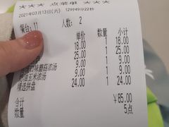 -萨莉亚意式餐厅(国展天虹店)