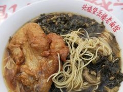 -兴福老面馆(寺路街店)