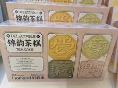 -好利来(十里河店)