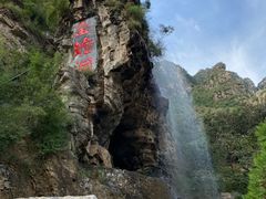 -北京乐谷