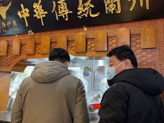 -丝路伊兰·兰州牛肉面(牛街总店)