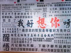 -深圳失恋博物馆再见前任(汇商名苑店)