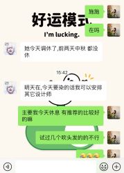 -YESIDO椰岛造型