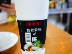 -蟹老板的海鲜