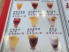 -香港深井掂檔烧鹅茶餐厅(海韵城店)