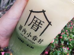 云浮绊猕猴桃-厝内小眷村(东二环泰禾店)