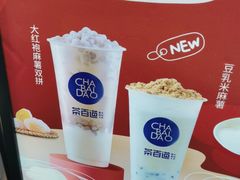 -茶百道(五山店)