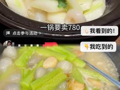 -双生不夜粥
