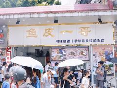 -豆豆冰室·地道招牌椰子冻(大良店)