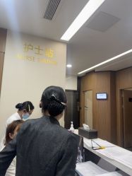 -上海玫瑰医疗美容医院