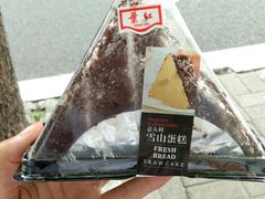 三角形黑森林蛋糕-红叶蛋糕(广达路总店)