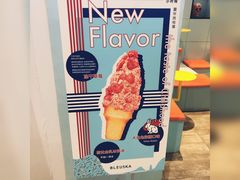 -BLEUSKA布乳斯佳冰淇淋(金沙印象城店)