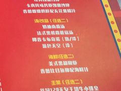 菜单-云卷云书咖啡厅