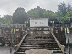 -阳明祠