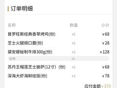 -春树下·树屋花房西餐厅(罍街AS1980店)