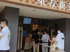 门面-霸王茶姬(正佳广场店)