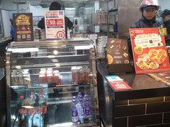 -达美乐比萨(墨玉南路店)