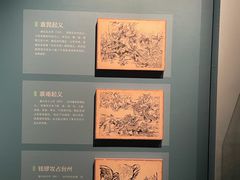 -台州博物馆