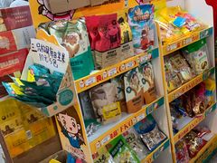 -南泰百货批发市场