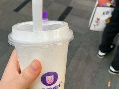 -一只酸奶牛(八一路店)