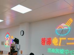 -菏泽电厂二板面(济南凯旋中心店)