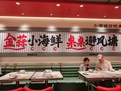 -避风塘·金牌店·夜宵(金玉兰店)