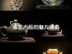 -深圳珠宝博物馆