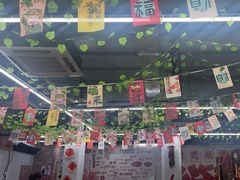 -赵老蒯土窑坑烤
