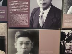 -北京周口店北京人遗址博物馆