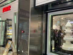 门面-好利来(温江合生汇店)