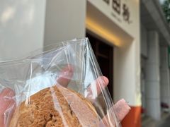 -稻田秋(怡美广场店)