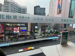 -花椒笑成都小馆(百脑汇店)