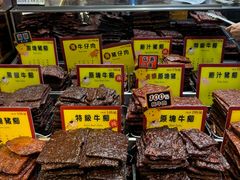 -钜记手信(大三巴街店)