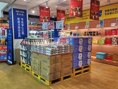-麦德龙(包河店)