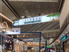 -万达广场(松江店)