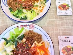 -大嘻咹biangbiang面(历史博物馆店)