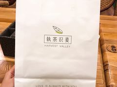 -执茶识麦(万达华府店)