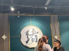 -一绪に寿喜烧自助(世茂广场店)