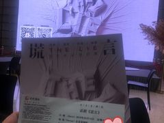 -北京喜剧院