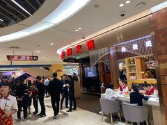 -海底捞火锅(邯郸新世纪中心店)