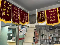 -顺强宠物诊所·狂犬免疫·夜诊·骨科(嘉定店)