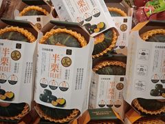 -Olé精品超市(沈阳万象城店)